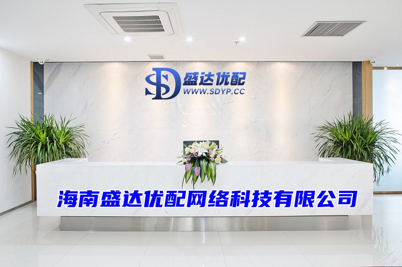 盛达优配-场内配资平台-正规配资官网-中国配资官网